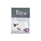 ZooNight ズーナイト バスソルト（ヒツジ） 30g 【アウトレット/在庫処分】 ラベンダー＆ゼラニウム ハーブフローラルの香り