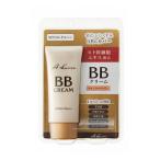 シャンテ ア・レーゼ BBクリーム 50g (ナチュラルベージュ)