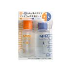 ショッピングレチノール MYM 朝夜使い分け美容液セット 50ml×2 / VCレチノール美容液セット