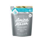 アミノメイソン スムースリペア ホイップクリーム シャンプー つめかえ 400mL 【アウトレット/生産終了】 さらさら 指通り 地肌ケア アミノ酸