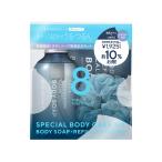 8 THE THALASSO u エイトザタラソ ユー CBD&リフレッシング カーム 美容液ボディソープ つめかえ付き 限定キット 【アウトレット/限定品】
