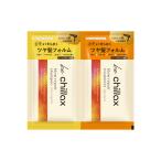 be chillax ビーチラックス ブローリペアシャンプー＆トリートメント 1dayトライアル 10ml＋10g 【アウトレット/生産終了】