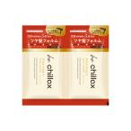 be chillax ビーチラックス ブローリペアヘアマスク 2dayトライアル 10g＋10g 【アウトレット/生産終了】