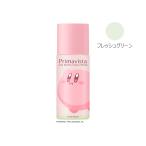 プリマヴィスタ スキンプロテクトベース 皮脂くずれ防止 UV50 EX フレッシュグリーン 限定デザイン（カービィ） 25mL 【アウトレット/限定品】