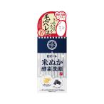 ロゼット 江戸こすめ 米ぬか酵素洗顔パウダー 0.4g×20包