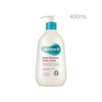 Derma:B ダーマビー デイリーモイスチャーボディローション 400mL 【アウトレット/在庫処分】