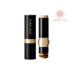 ohui オフィ アルティメットカバースティックファンデーション 01 ミルクベージュ 15g 【アウトレット/生産終了】 SPF50+ PA+++ ツヤ カバー力 ブラシ付き