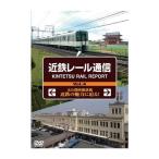  близко металлический направляющие сообщение Vol.4[DVD] новый товар 