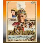  Anthony . Cleopatra HDli тормозные колодки версия [ специальный цена ] Blue-ray новый товар 