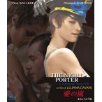 愛の嵐 4Kレストア版 ブルーレイ 新品