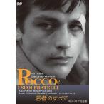 若者のすべて 4Kレストア完全版 【�