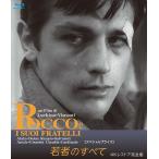 若者のすべて 4Kレストア完全版 ブ�