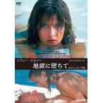 sofi-* maru so- земля .....4K восстановление версия [ специальный цена ] DVD новый товар 