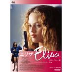 e Liza HDli тормозные колодки версия [ специальный цена ] DVD новый товар 