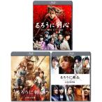  Rurouni Kenshin Blu-ray general version 3 volume set new goods 