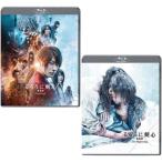 ショッピングfinal るろうに剣心　最終章 The Final と The Beginning  通常版 Blu-ray 2巻セット  新品