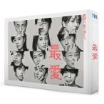 最愛 Blu-ray BOX 新品