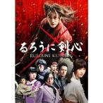 るろうに剣心 通常版 DVD
