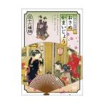  Edo. . love .... серп кама .... три 10 шесть вид сборник DVD новый товар 