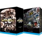 NHK специальный цифровой li тормозные колодки версия изображение. век Blue-ray BOX. новый * изображение. век Blue-ray BOX. комплект 