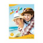 連続テレビ小説 エール 完全版 ブルーレイ BOX1 [Blu-ray] - 最安値