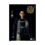 大河ドラマ どうする家康 完全版 第参集