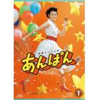 連続テレビ小説 あんぱん 完全版ブルーレ
