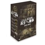  серии доказательство . регистрация ..... война DVD-BOX новый товар 