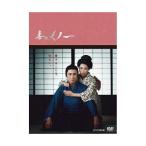 妻は、くノ一　DVD-BOX