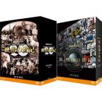 NHK специальный цифровой li тормозные колодки версия изображение. век DVD-BOX. новый * изображение. век DVD-BOX. комплект 