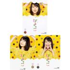 連続テレビ小説 ひよっこ 完全版 DVD-BOX1+2+3の全巻セット 連続テレビ小説 ひよっこ 完全版 DVD-BOX1+2+3の全巻セット