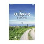  новый серии улица дорога ...DVD-BOX1 ( новый цена ) новый товар 