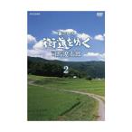  новый серии улица дорога ...DVD-BOX2 ( новый цена ) новый товар 