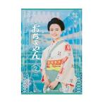 ショッピング井川遥 連続テレビ小説 おちょやん 完全版 DVD-BOX２  新品