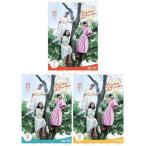 連続テレビ小説 カムカムエヴリバディ 完