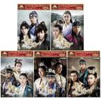 コンパクトセレクション　奇皇后1〜5 全5巻セット 新品