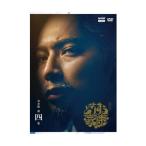 大河ドラマ どうする家康 完全版 第四集 DVD-BOX (4枚組) 新品