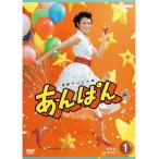 ショッピングBOX 連続テレビ小説 あんぱん 完全版DVD-BOX1 新品