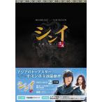 シンイ 信義 DVD-BOX2（4枚組）