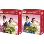 チャン・オクチョン DVD-BOX1+2のセット シンプルBOX 5,000円シリーズ