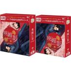 晩媚と影~紅きロマンス~ DVD-BOX1 〈シンプルBOX 5000円シリーズ〉 Amazon.co.jp: 晩媚と影～紅きロマンス～ DVD-BOX1 : リー