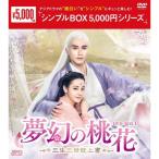諸外国のテレビドラマ