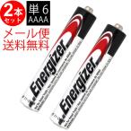 Energizer アルカリ乾電池 単6形(AAAA) E96 ×2本 エナジャイザー