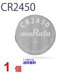 . рисовое поле завод CR2450 ×1 шт пятно taCR2450 CR2450 2450 CR2450 CR2450 Sony CR2450 кнопка . покупка 
