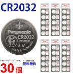  Panasonic CR2032 ×30 шт Panasonic CR2032 Panasonic CR2032 2032 lithium панама новый товар обратный импортные товары . покупка 