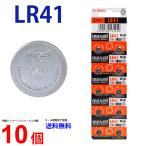 マクセル LR41 ×１０個 送料無料 日本メーカー マクセルLR41 LR41 逆輸入品 マクセル LR41 ボタン電池 アルカリ ボタン電池 体温計 送料無料