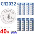 TIANQIU CR2032 × 40 шт доверие. известный производитель CR2032 CR2032 2032 CR2032 CR2032 CR2032 кнопка батарейка lithium 40 шт . покупка 