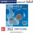  стандартный импортные товары Швейцария производства renata Rena ta362 SR721SW официальный агент ... кнопка часы батарейка батарейка для часов для часов SR721SW. покупка 