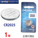 стандартный импортные товары CR2025 Швейцария бренд renata Rena ta Rena -taCR2025 официальный агент ... кнопка часы батарейка батарейка для часов для часов дистанционный пульт . покупка 