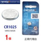  стандартный импортные товары CR1025 Швейцария производства renata Rena ta Rena -taCR1025 официальный агент ... кнопка часы батарейка батарейка для часов для часов дистанционный пульт игра . покупка 